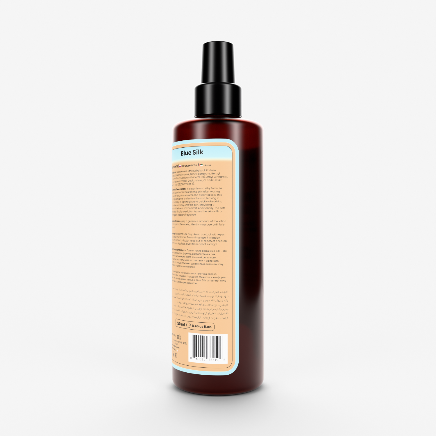Wax Wax Blue Silk After-Wax Lotion