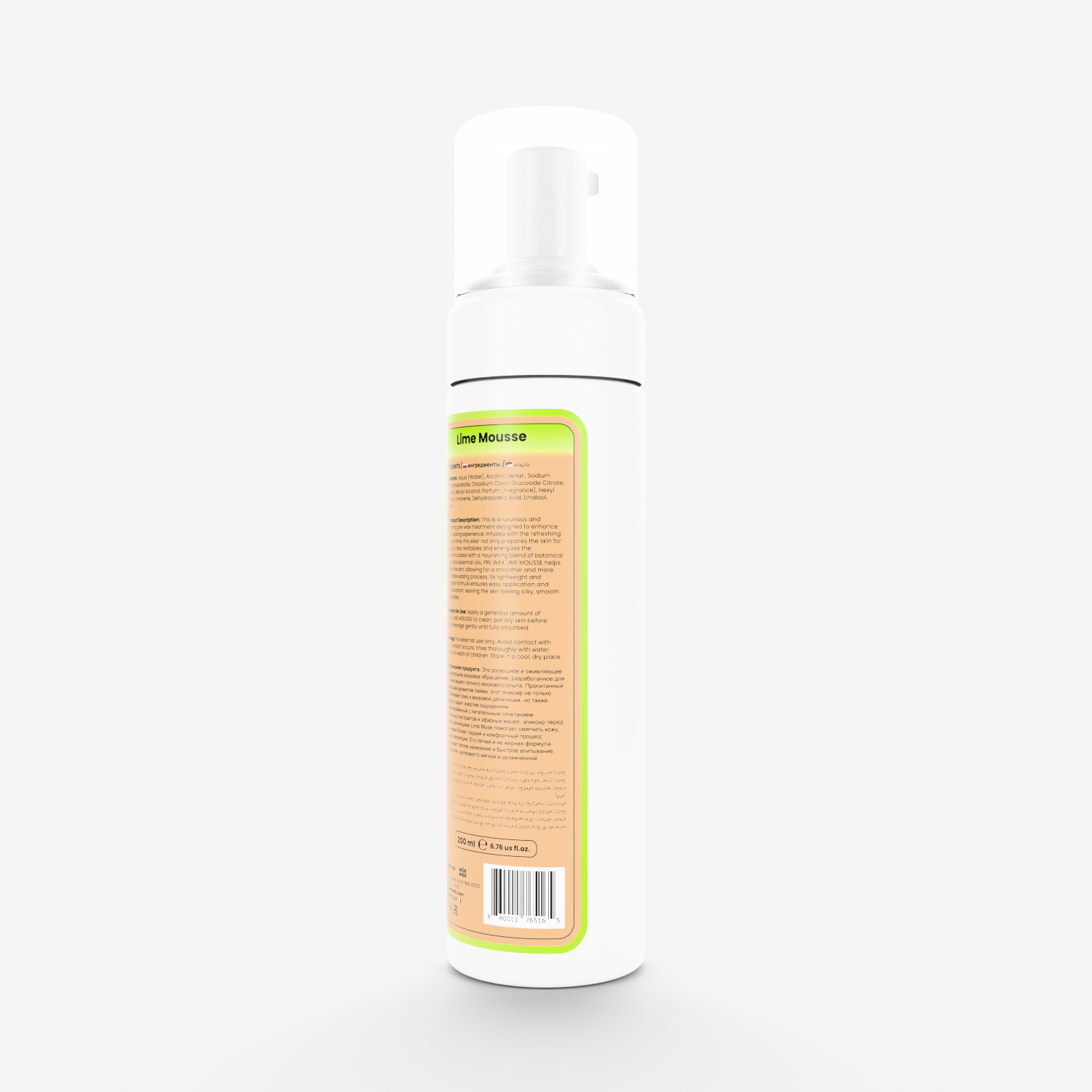 Wax Wax Pre-Wax Lime Mousse